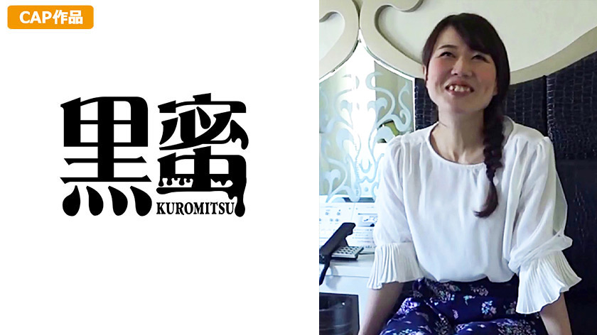 kuromitsu-0108_jacket