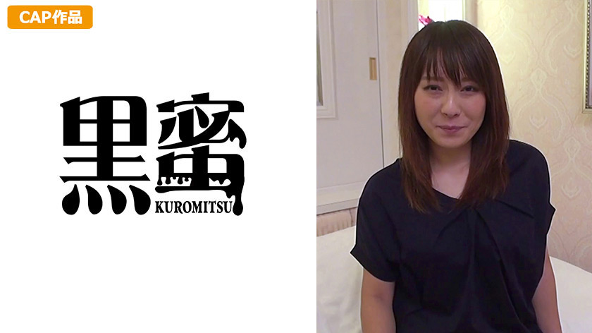 kuromitsu-0122_jacket