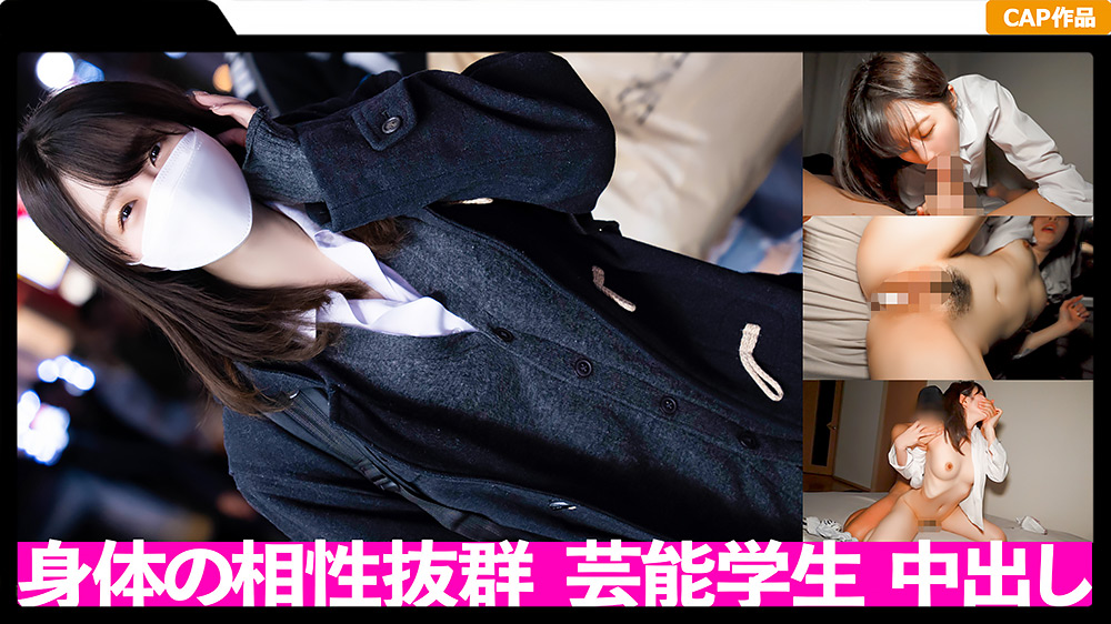 kurofune2-0136_jacket