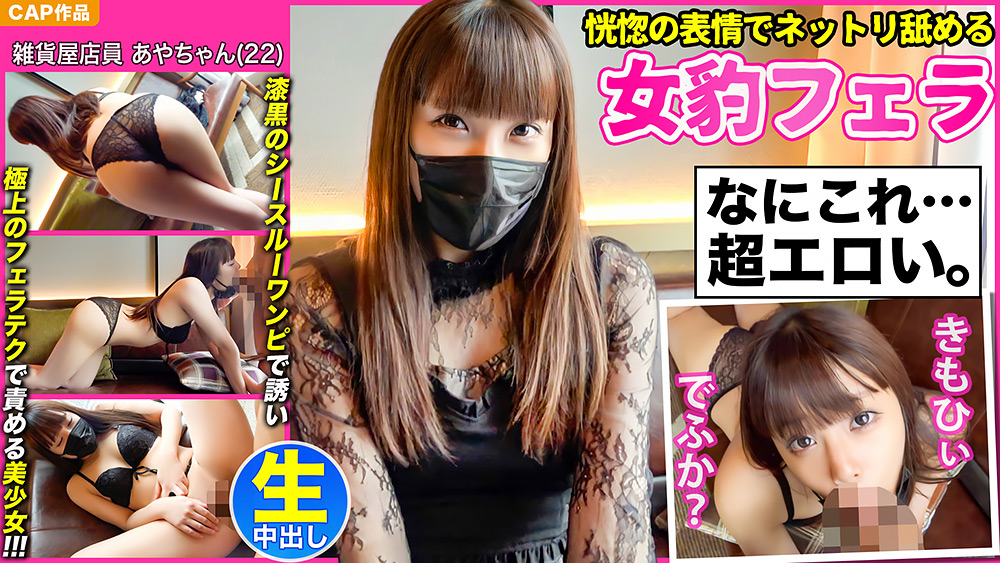 kurofune2-0137_jacket