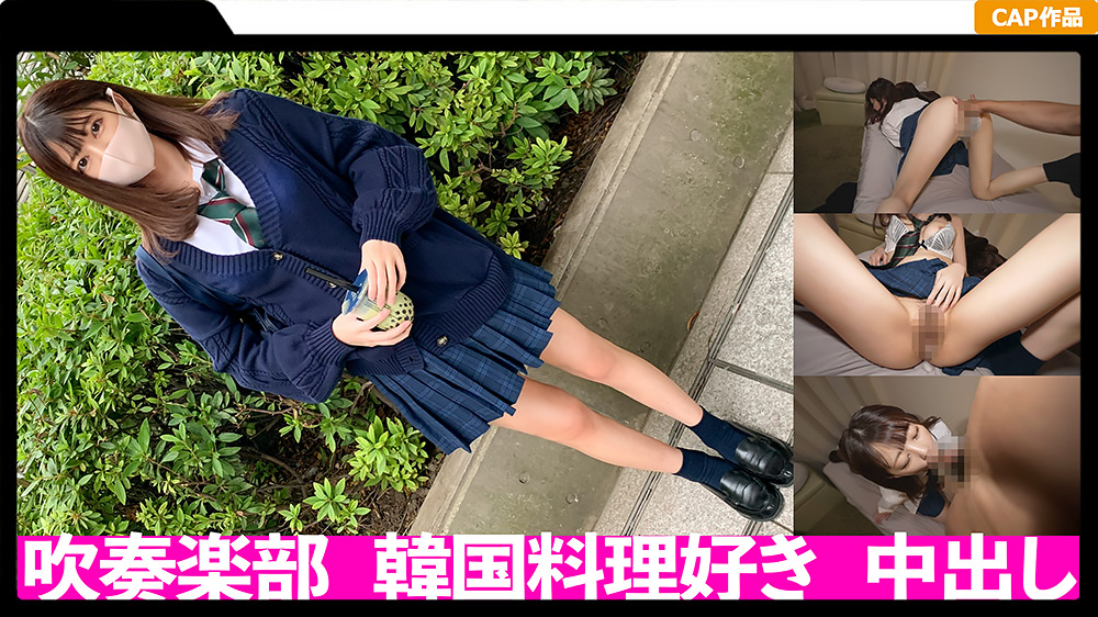 kurofune2-0163_jacket