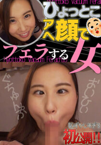 hyottoko-0003_jacket