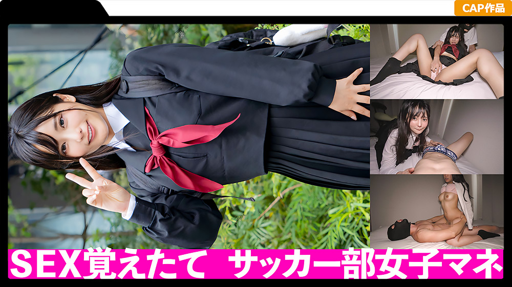 kurofune2-0082_jacket