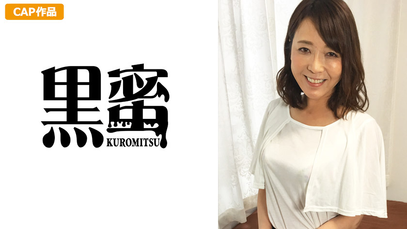 kuromitsu-0076_jacket