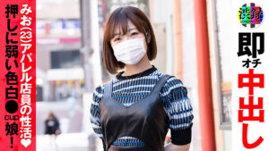 shiburoku-0008_jacket
