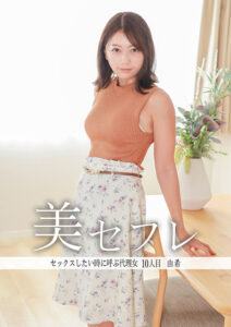 mahiru-0010_jacket