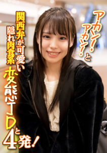 enanpadx-0386_jacket
