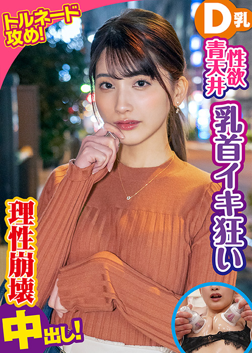 shiroutosanka-0058_jacket