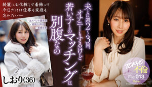 tokyofurin-0013_jacket