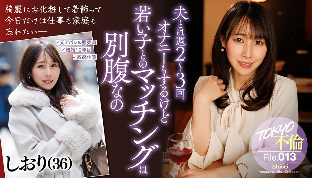 tokyofurin-0013_jacket