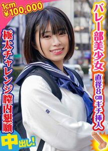 shiroutosanka-0055_jacket