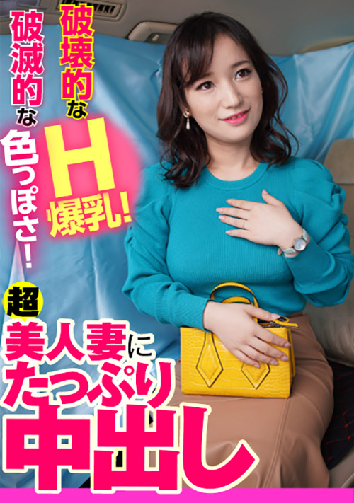 ehitodumadx-0393_jacket