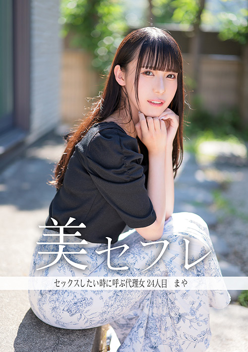 mahiru-0024_jacket