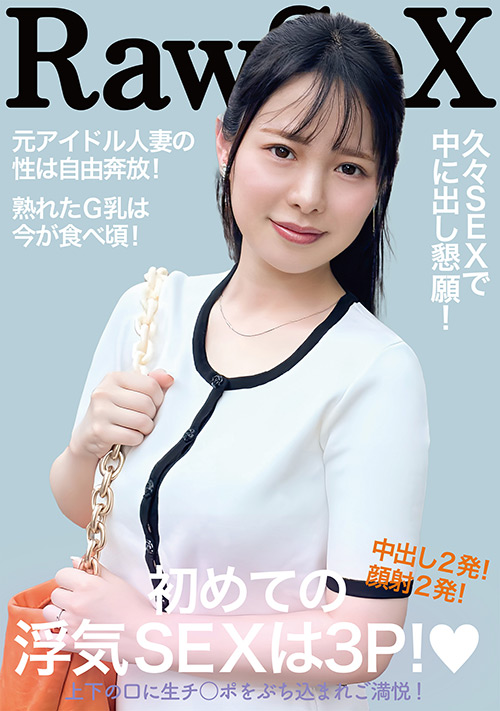 ehitodumadx-0507_jacket