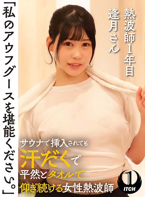 shigeki-0140_jacket