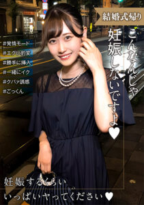 enanpadx-0518_jacket