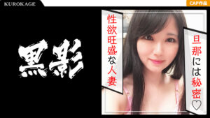 kurofune2-0458_jacket