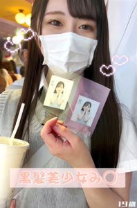 kurofune2-0484_jacket