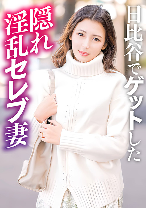 ehitodumadx-0520_jacket