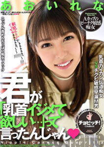 pe_cbh0438_01_T1663234128