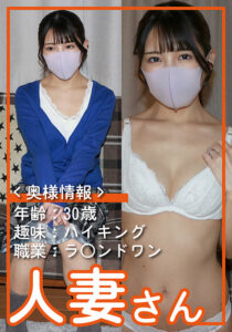 hitodumasan-0081_jacket
