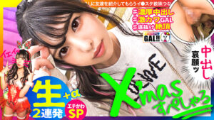 pe_gsg0067_01_T1637919383