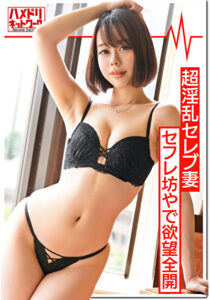 pe_hns0451_01_T1623664335