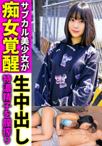 pe_onz0085_01_T1624860391