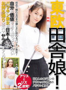 otonaeizou-0047_jacket