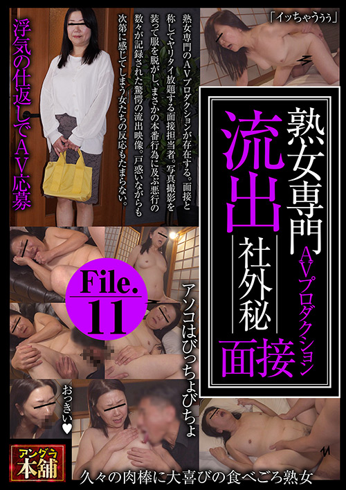 angurahonpo-0037_jacket