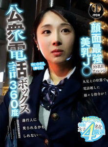 shigeki-0346_jacket