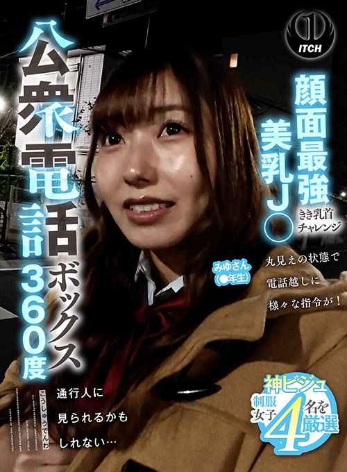 shigeki-0347_jacket