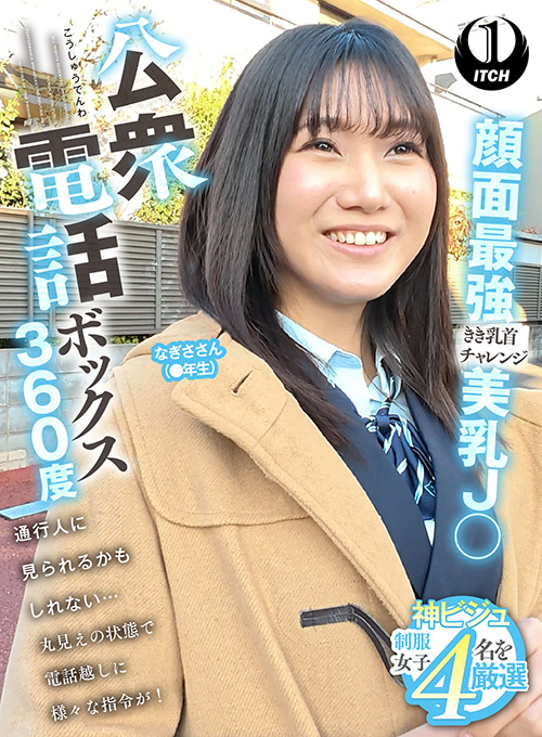 shigeki-0349_jacket