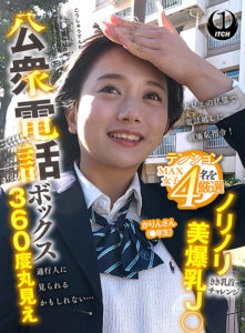 shigeki-0384_jacket