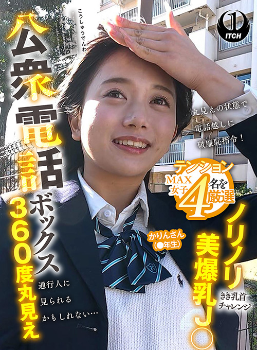 shigeki-0384_jacket