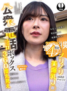 shigeki-0387_jacket