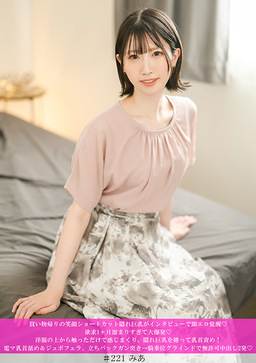 catch-0221_jacket