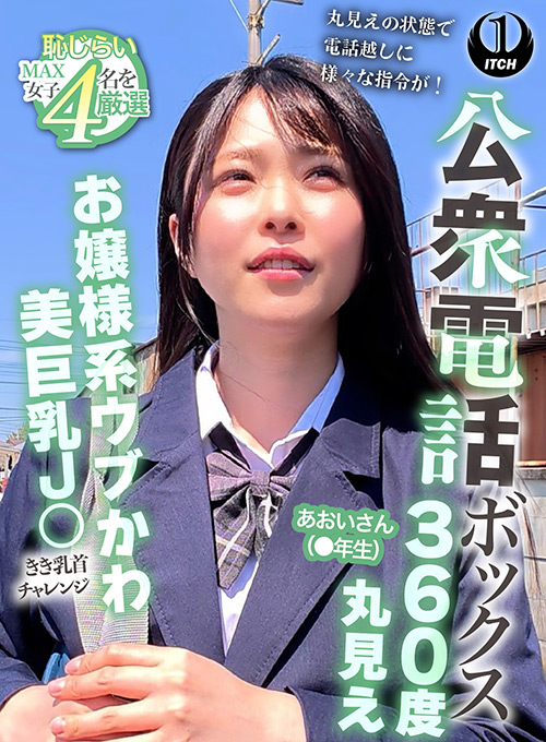 shigeki-0414_jacket